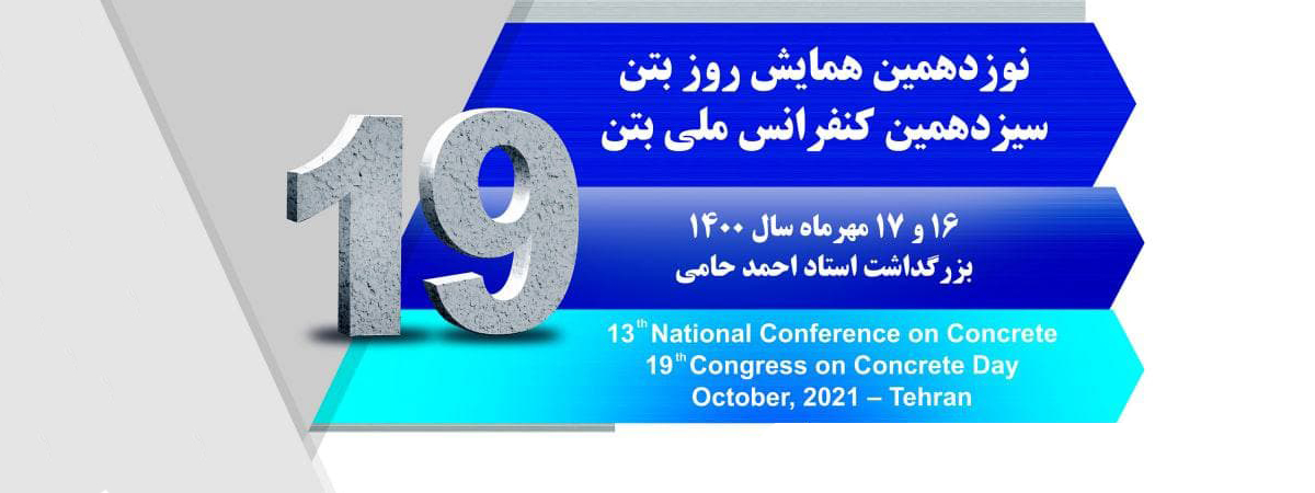 13th National Conference on Concrete, 19th Congress on Concrete Day 
